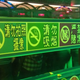 Illustration for article titled Police To Fight Gambling By Putting Black Boxes in Arcade Machines